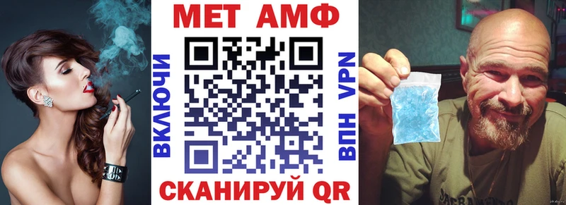 Амфетамин 97% Облучье