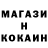 Кодеиновый сироп Lean Purple Drank DKometa