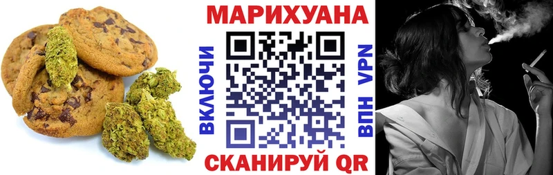 кракен как зайти где купить наркоту Облучье Еда ТГК конопля