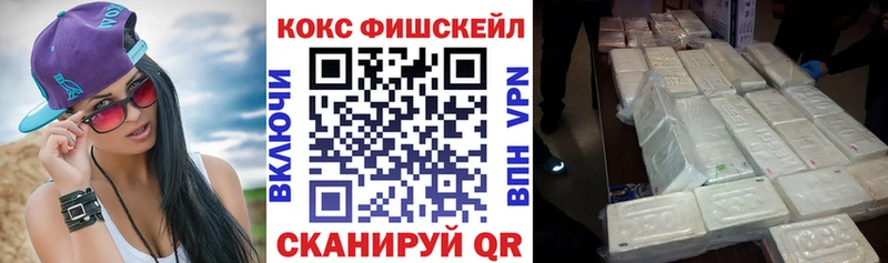 COCAIN 99% Облучье