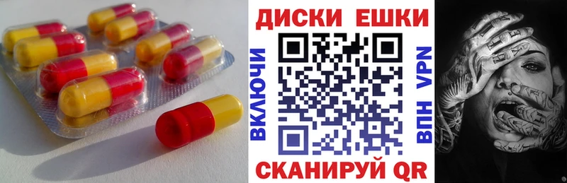 Ecstasy DUBAI  купить наркотик  Облучье 
