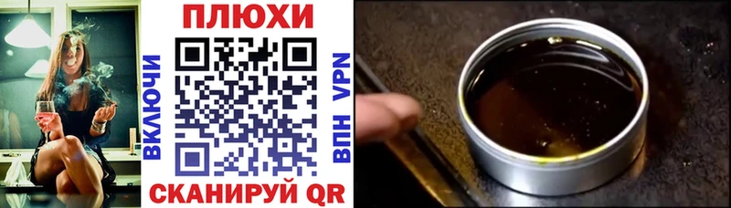 ГАШИШ Cannabis  Облучье 