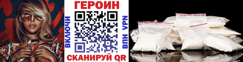 Героин афганец  Облучье 
