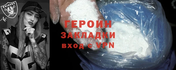 таблы Балахна