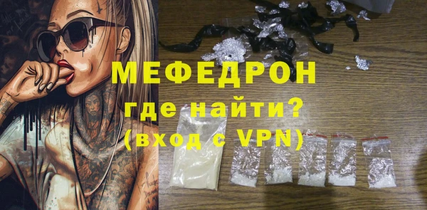 таблы Балахна