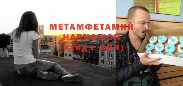 ALPHA-PVP Баксан