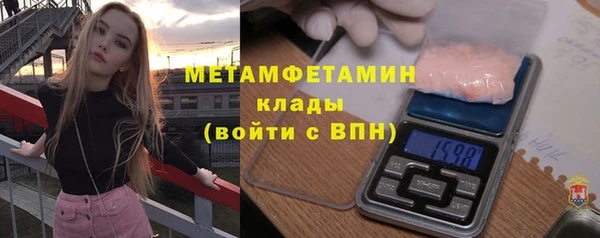 марки nbome Балабаново