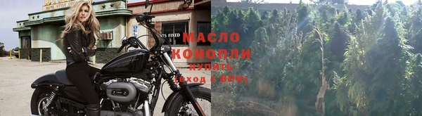 марки nbome Балабаново