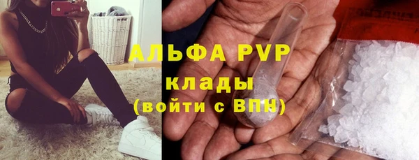 таблы Балахна