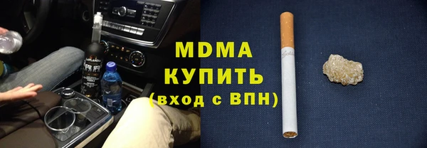 таблы Балахна
