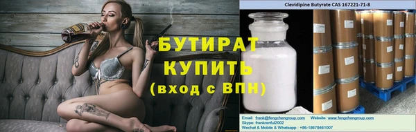 ALPHA-PVP Баксан