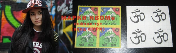 марки nbome Балабаново