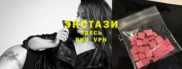 марки nbome Балабаново