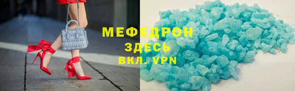 марки nbome Балабаново