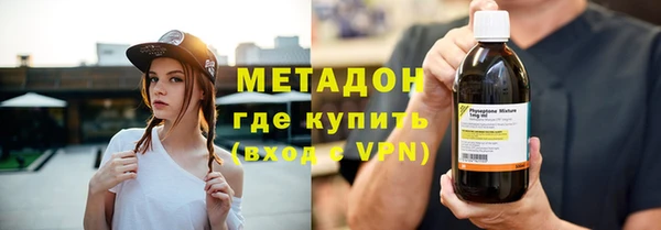 ALPHA-PVP Баксан