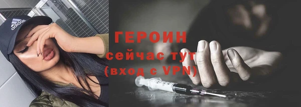 марки nbome Балабаново