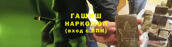 ALPHA-PVP Баксан