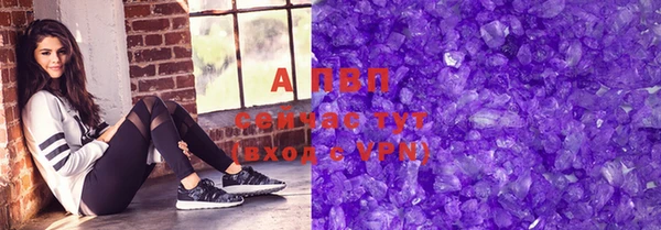 таблы Балахна