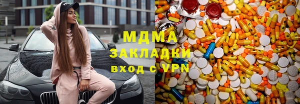 ALPHA-PVP Баксан