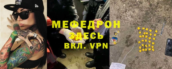 ALPHA-PVP Баксан