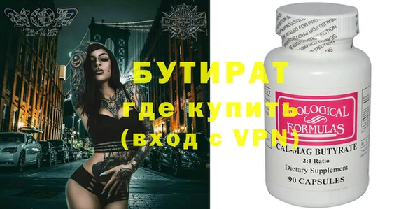 марки nbome Балабаново
