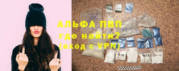 ALPHA-PVP Баксан