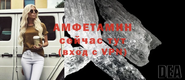 молекула духа Аркадак