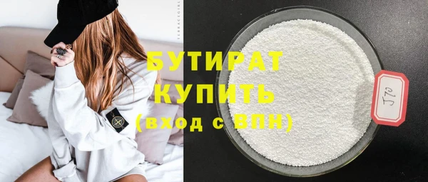 марихуана Гусев
