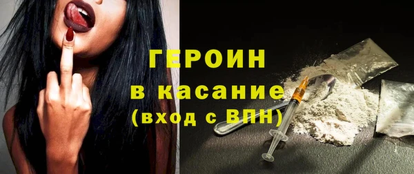 дмт Гусь-Хрустальный