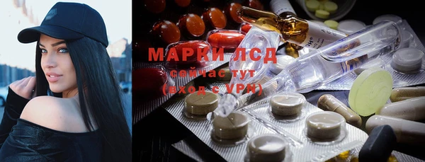 марки nbome Балабаново