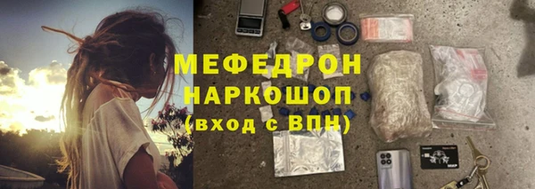 марки nbome Балабаново