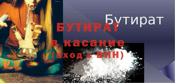 марки nbome Балабаново