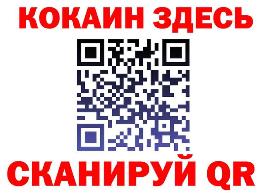 МЕФ мука ТОР площадка блэк спрут Облучье
