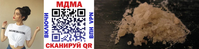 MDMA молли  Облучье 