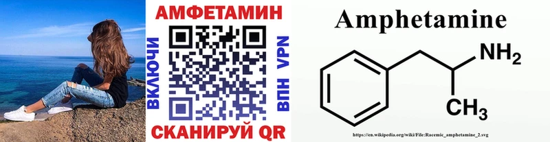 МЕТАМФЕТАМИН Methamphetamine  Облучье 