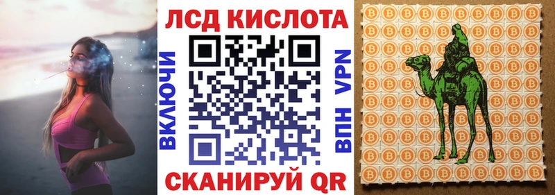 наркота  Облучье  Марки N-bome 1,5мг 