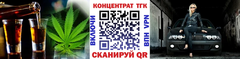 ТГК Wax  где можно купить   Облучье 